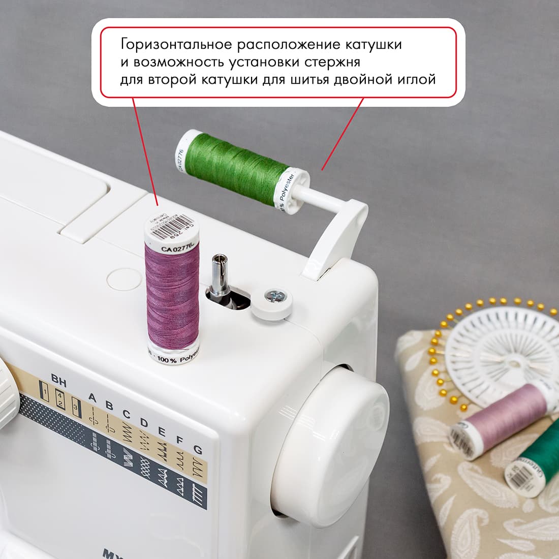 Электромеханическая швейная машина Janome My Style 100 - фото №5