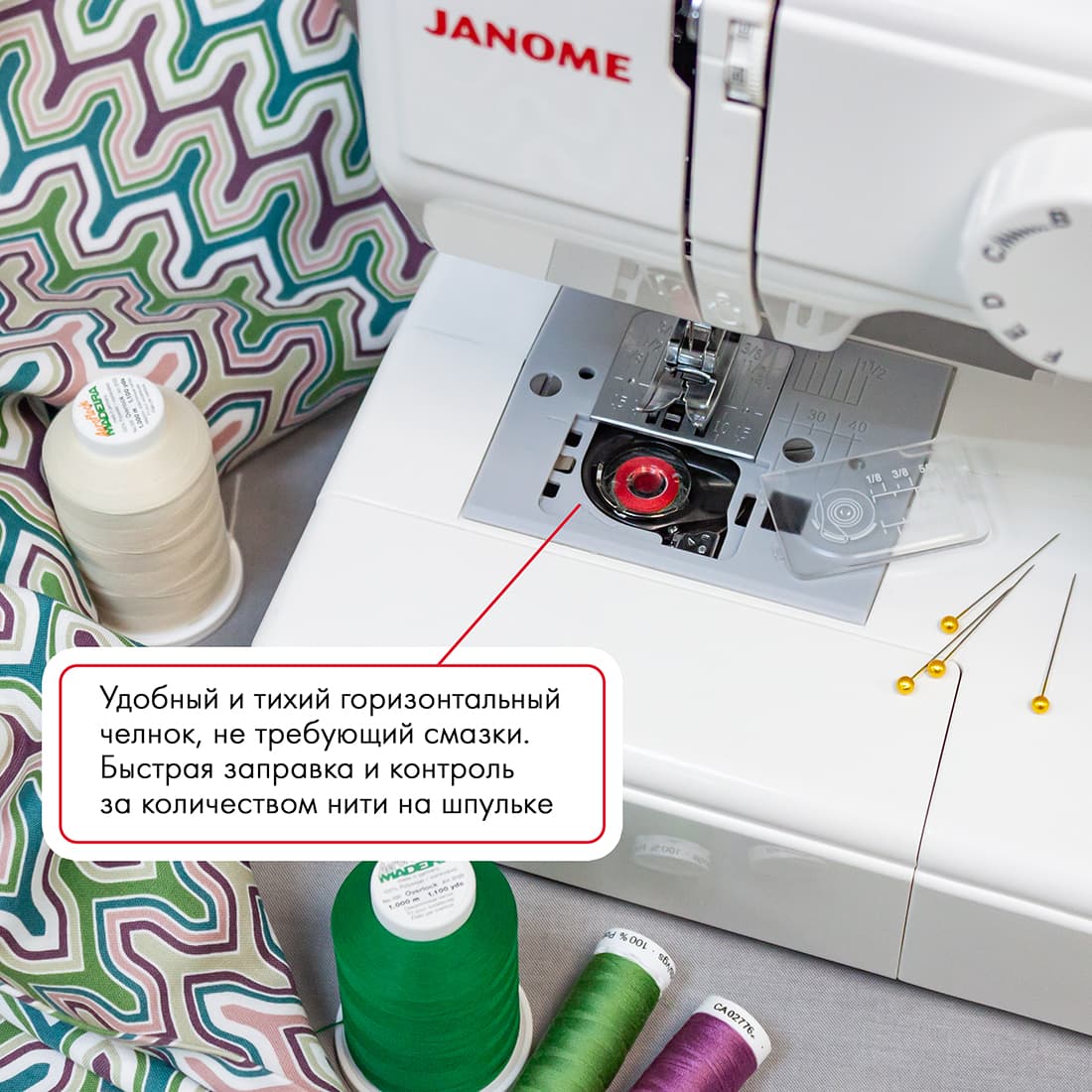 Электромеханическая швейная машина Janome My Style 100 - фото №6