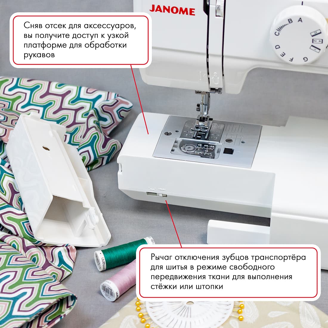 Электромеханическая швейная машина Janome My Style 100 - фото №7