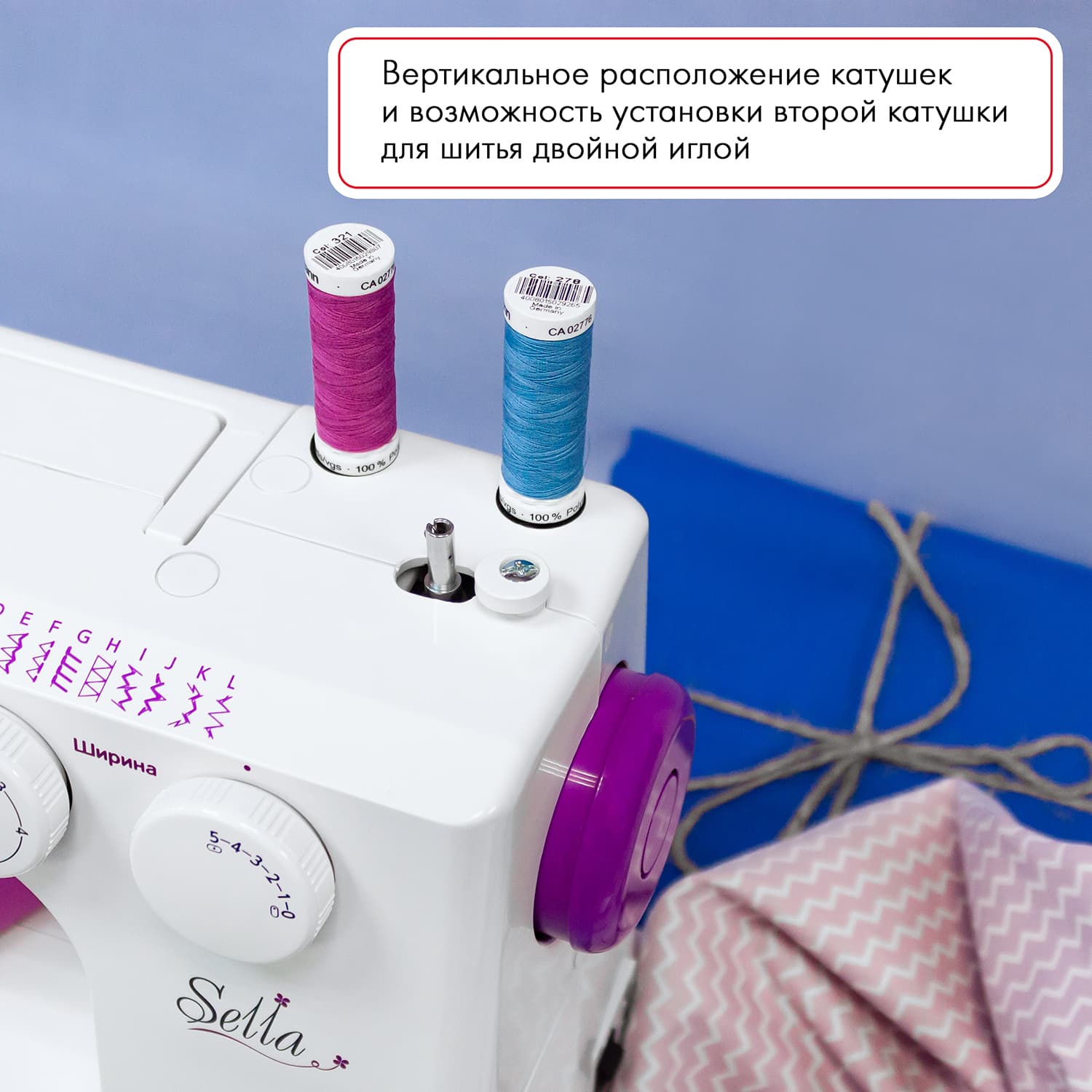 Электромеханическая швейная машина Janome Sella - №3