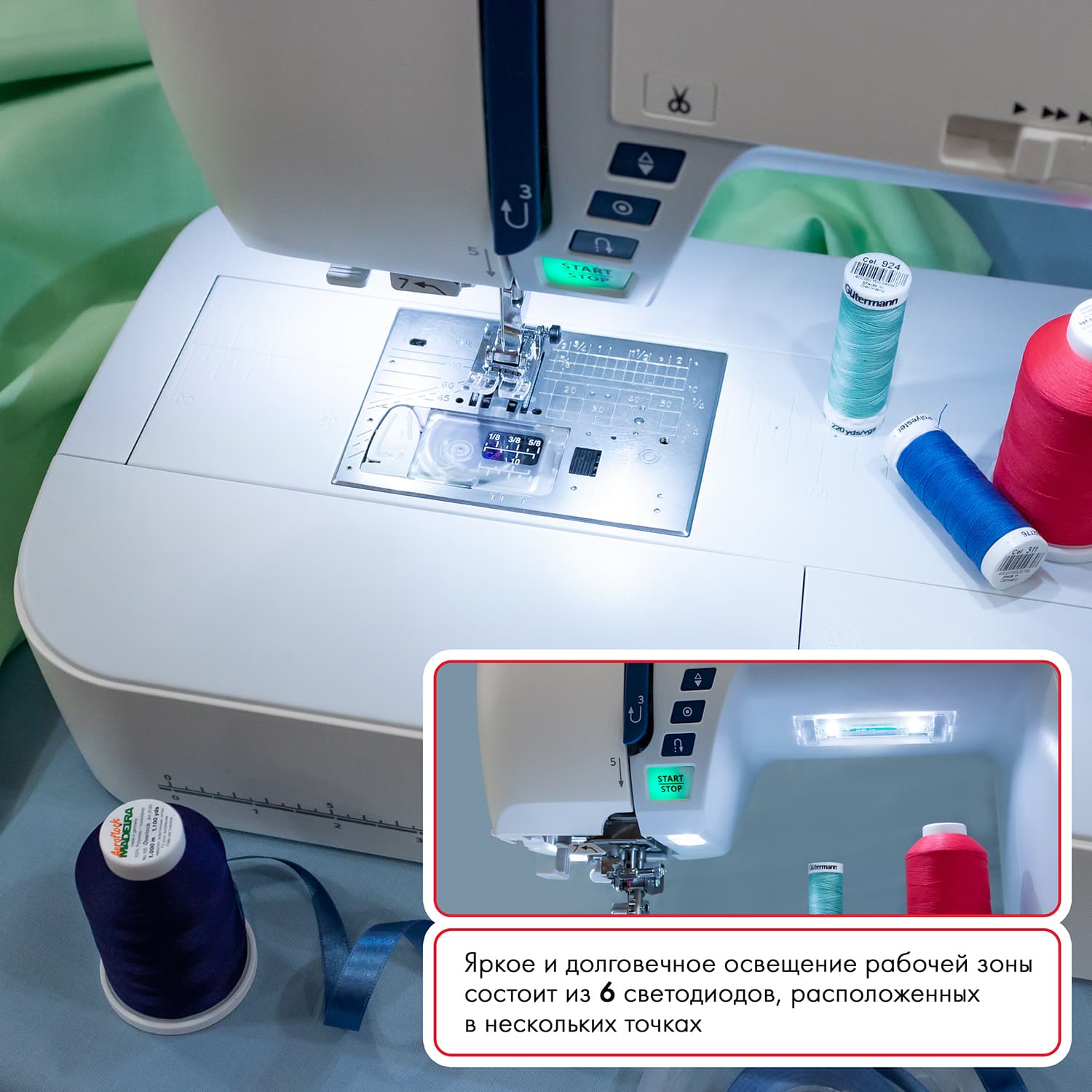 Швейная машина с микропроцессорным управлением Janome Skyline S6 - фото №18