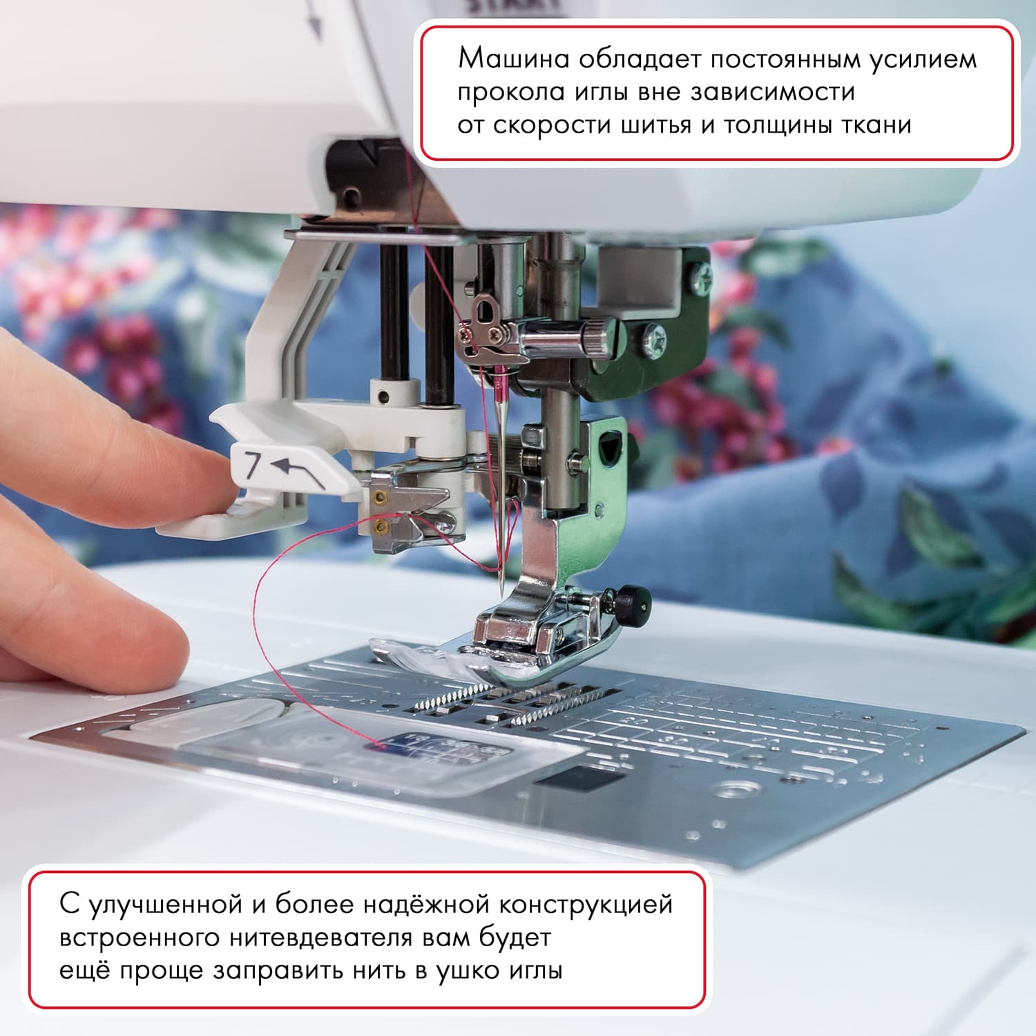 Швейная машина с микропроцессорным управлением Janome Skyline S6 - фото №8