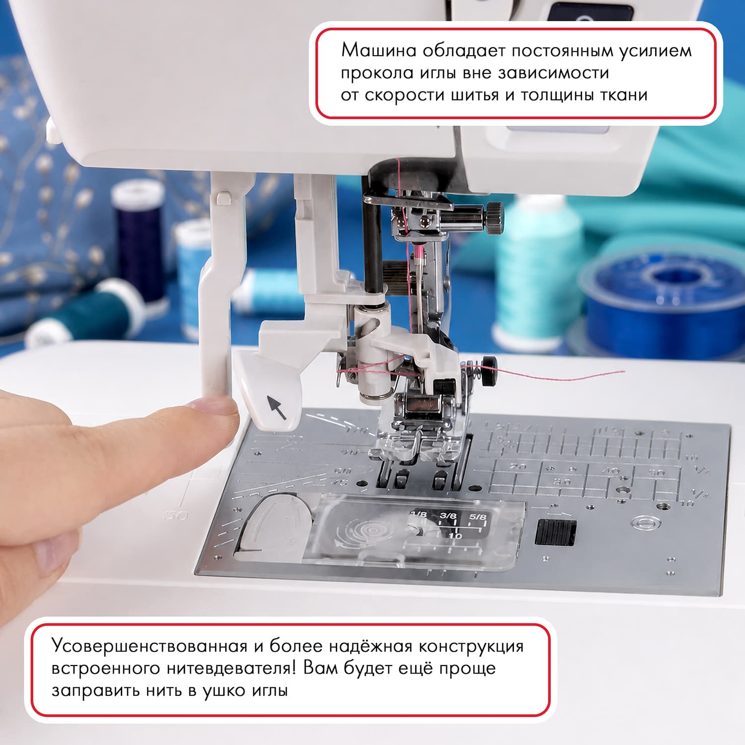 Швейная машина с микропроцессорным управлением Janome Skyline S6 Anniversary Edition - №6
