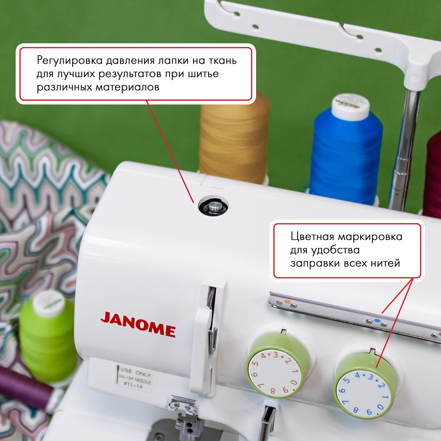 4-x (3-x) - ниточный оверлок Janome T-72 - фото №4