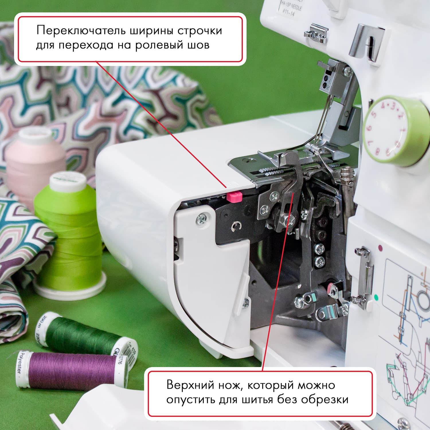 4-x (3-x) - ниточный оверлок Janome T-72 - фото №6