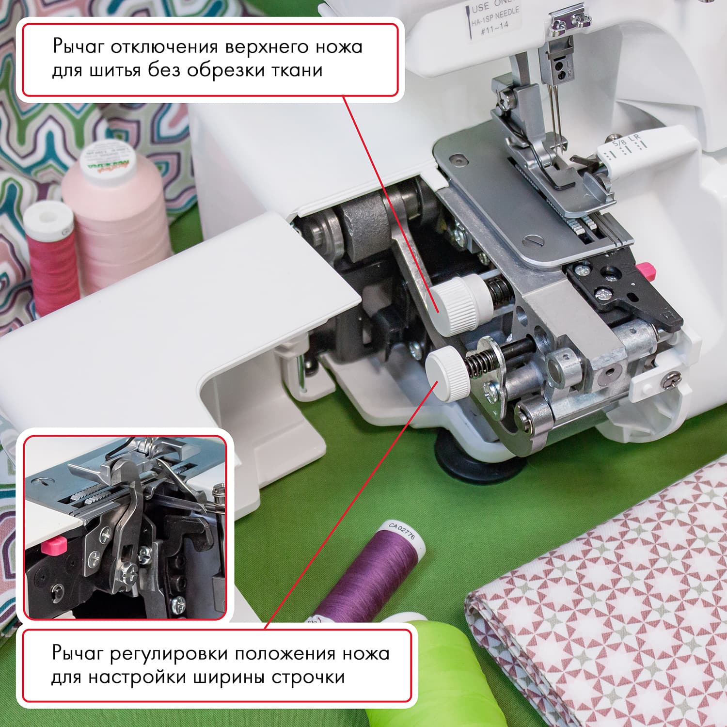 4-x (3-x) - ниточный оверлок Janome T-72 - фото №7