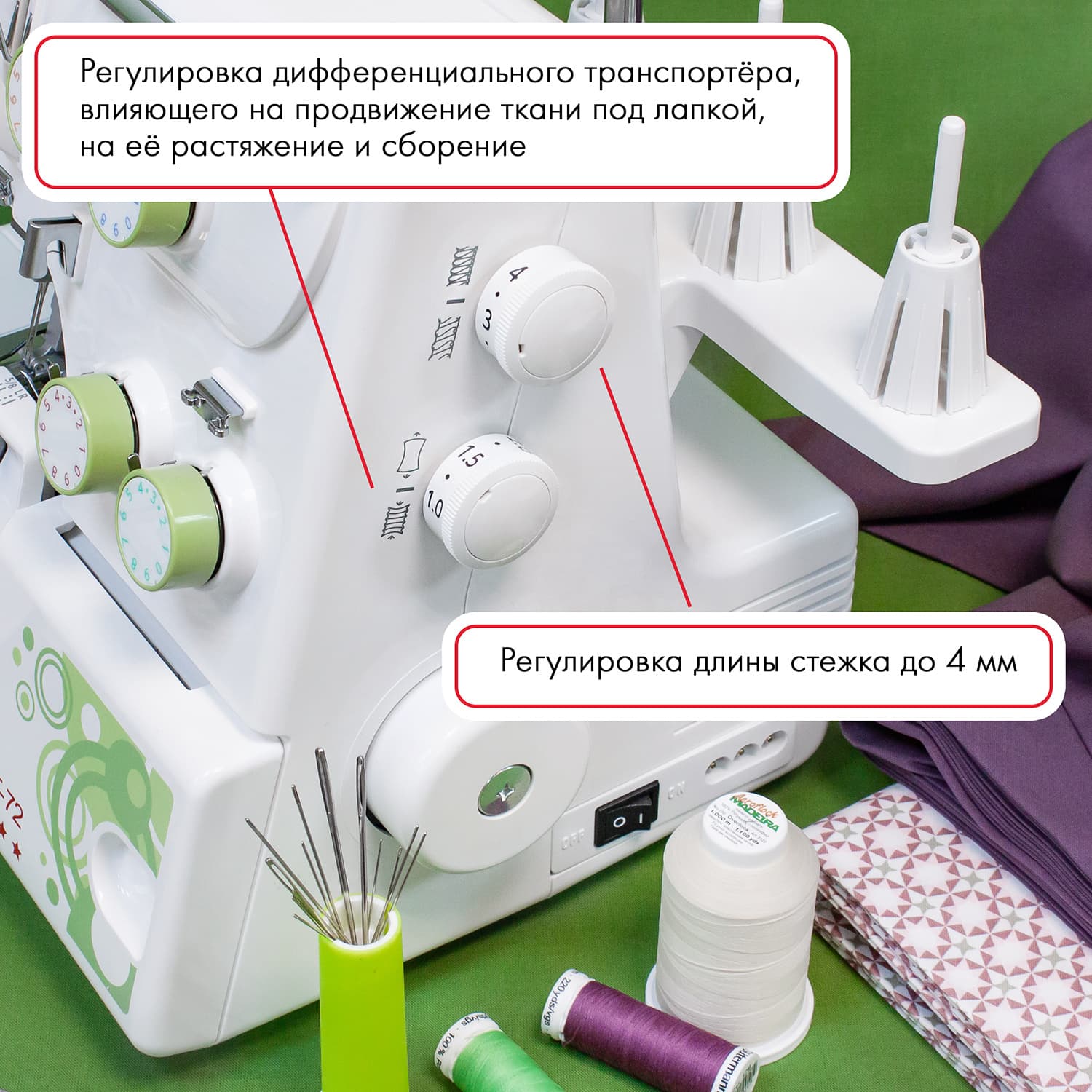 4-x (3-x) - ниточный оверлок Janome T-72 - фото №8