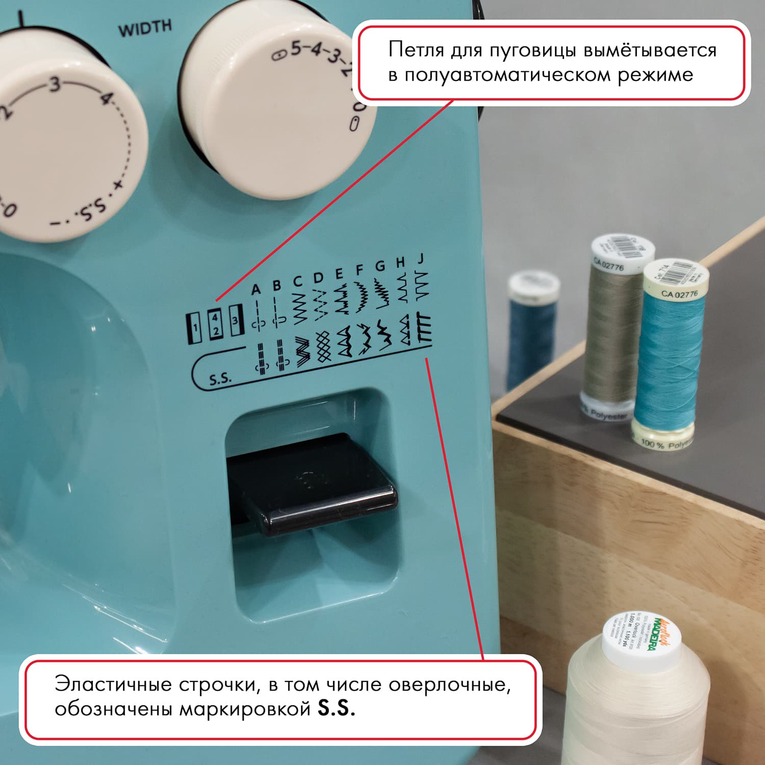 Электромеханическая швейная машина Janome TM16 - фото №3