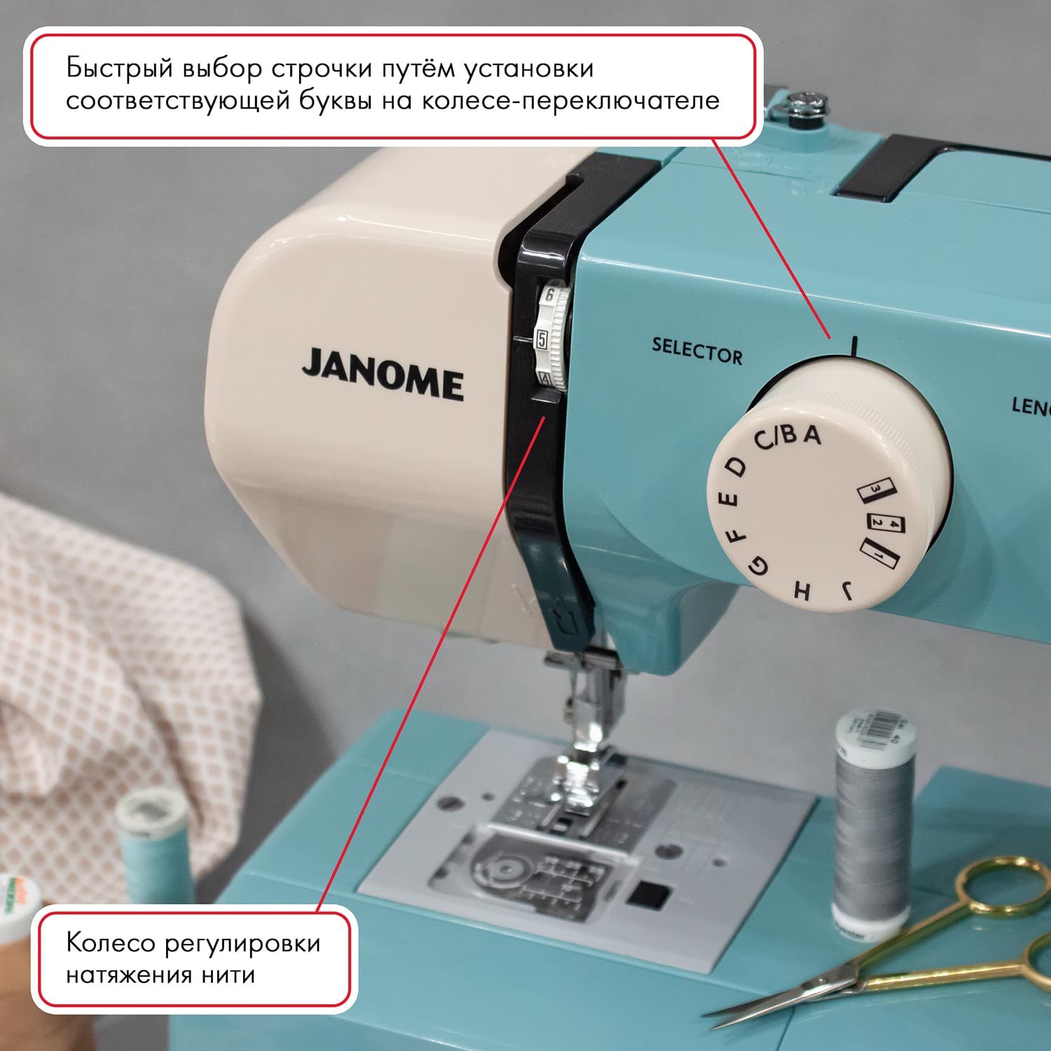 Электромеханическая швейная машина Janome TM16 - фото №4