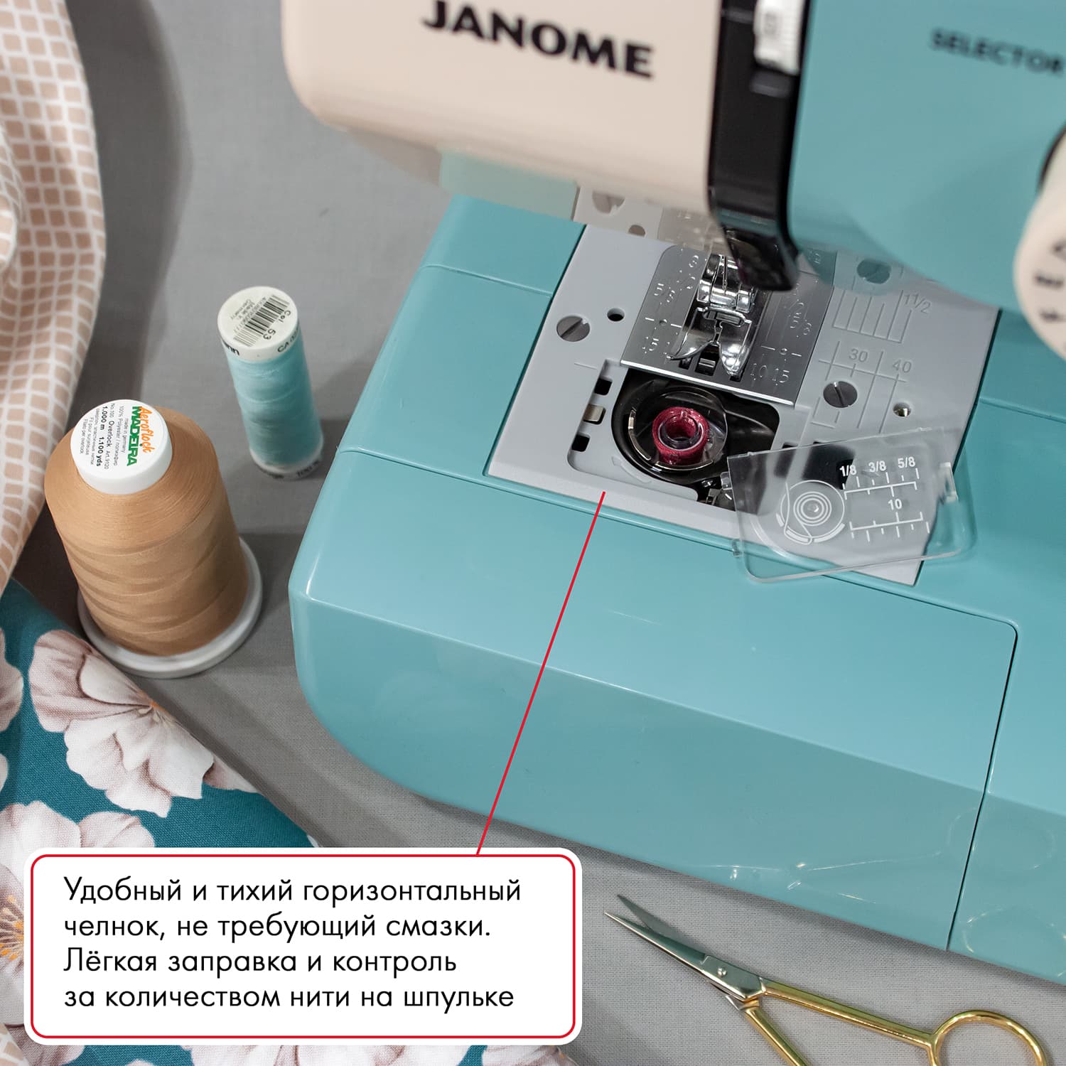 Электромеханическая швейная машина Janome TM16 - фото №8