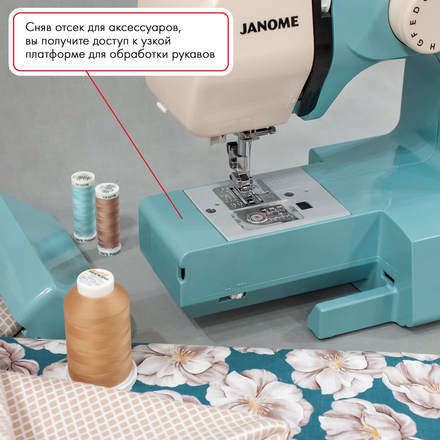 Электромеханическая швейная машина Janome TM16 - фото №9