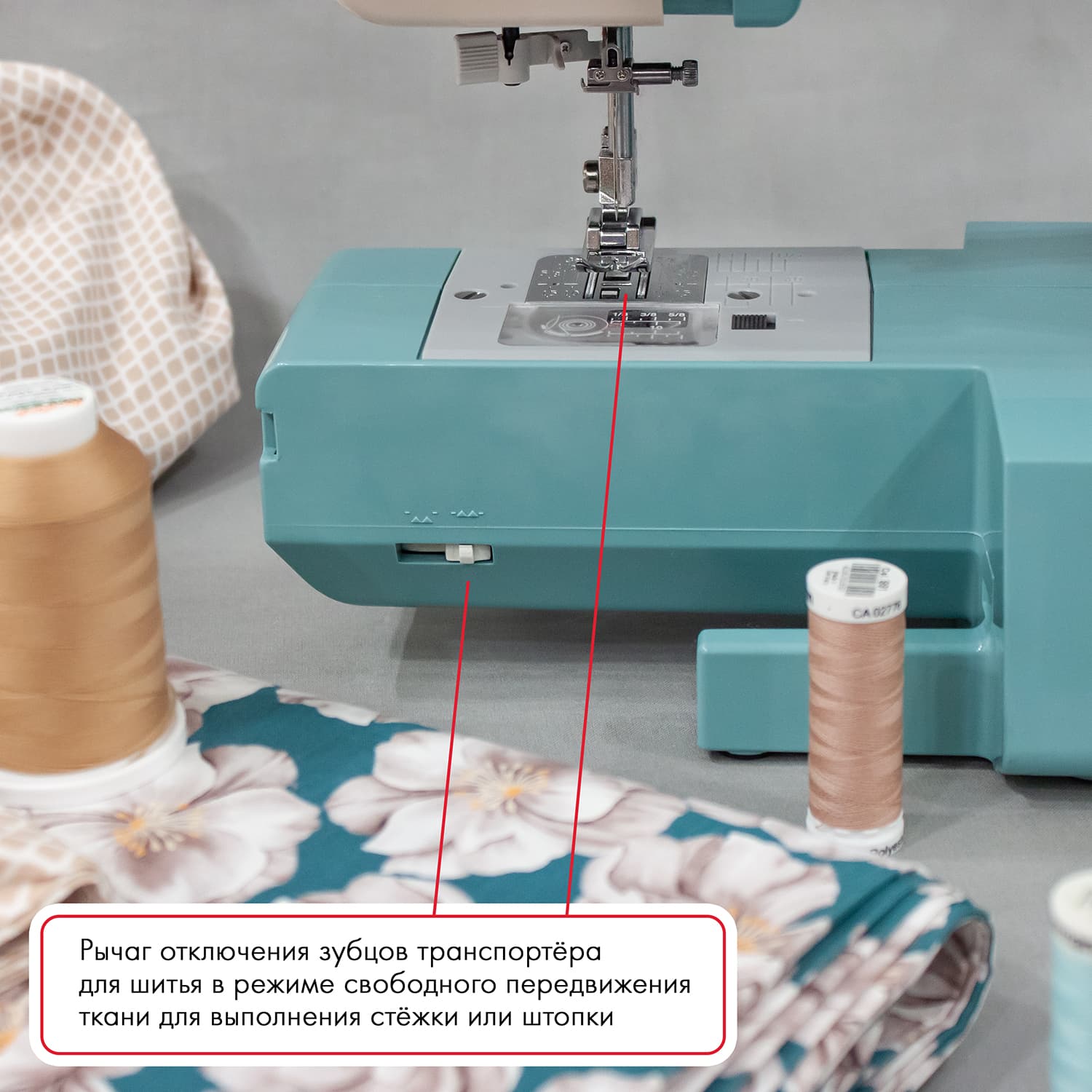 Электромеханическая швейная машина Janome TM16 - фото №10