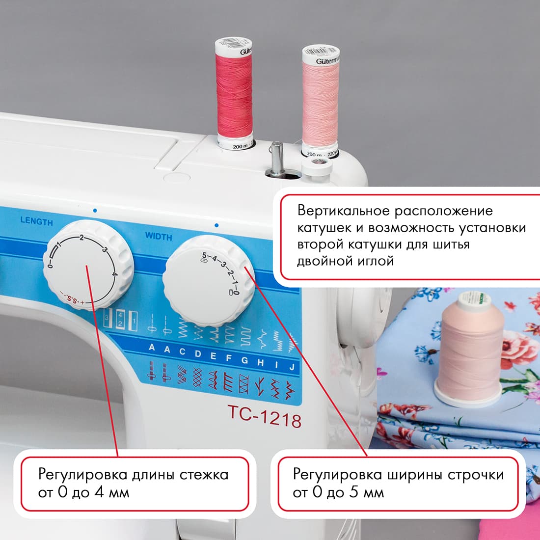Электромеханическая швейная машина Janome TC-1218 - фото №4