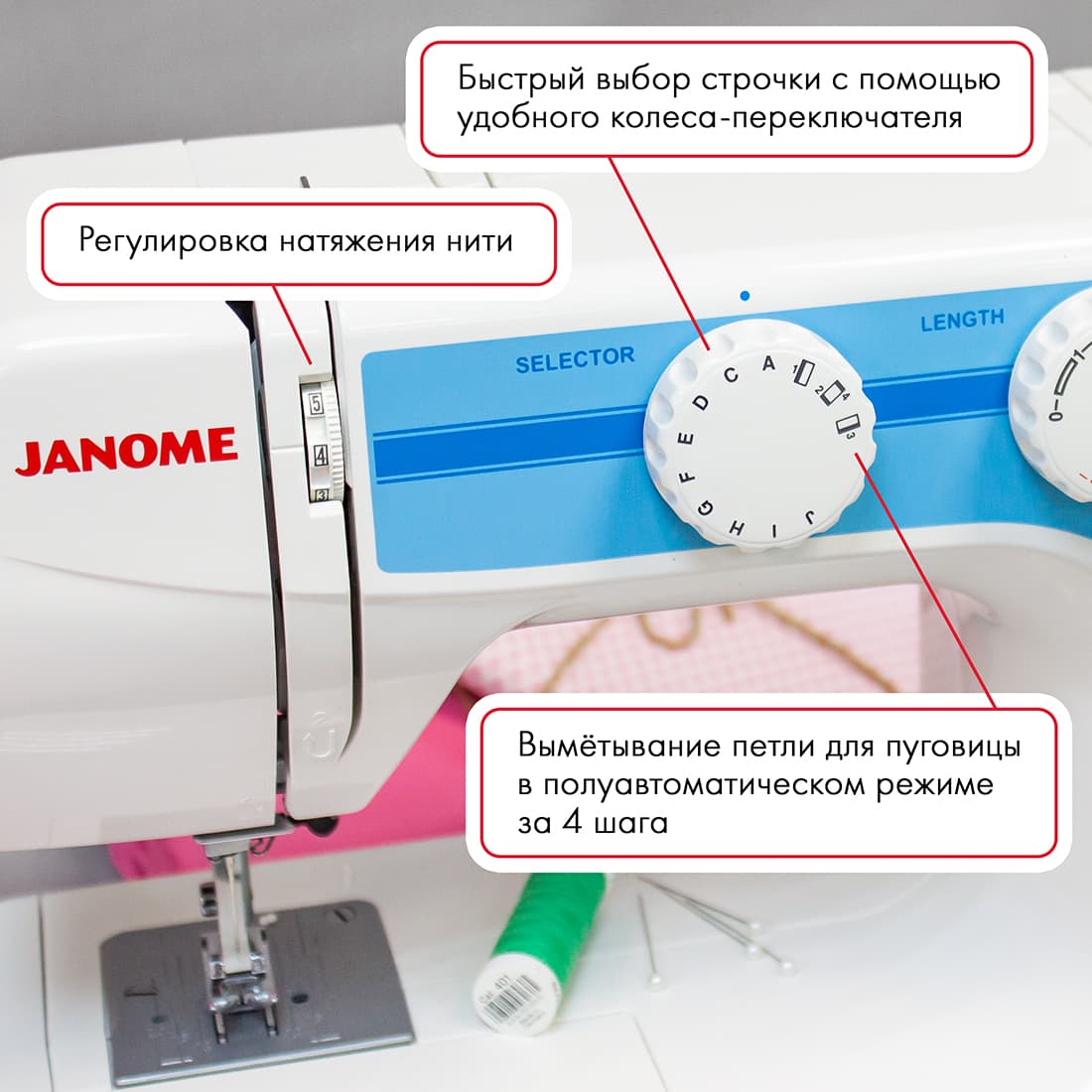 Электромеханическая швейная машина Janome TC-1218 - фото №5
