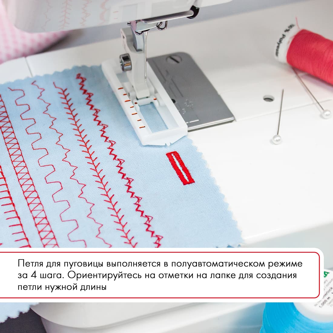 Электромеханическая швейная машина Janome TC-1218 - фото №9
