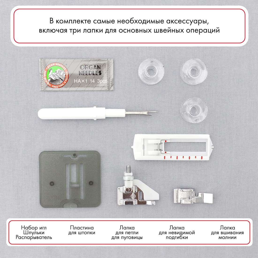 Электромеханическая швейная машина Janome TC-1218 - фото №10