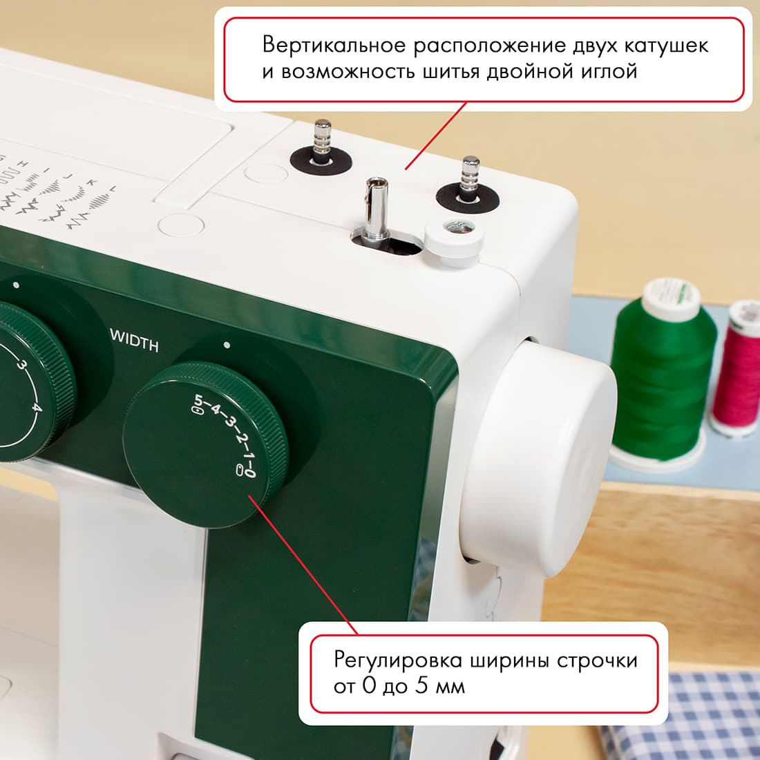 Электромеханическая швейная машина Janome 1522GN - фото №5