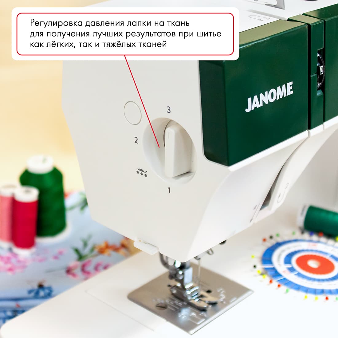 Электромеханическая швейная машина Janome 1522GN - фото №6