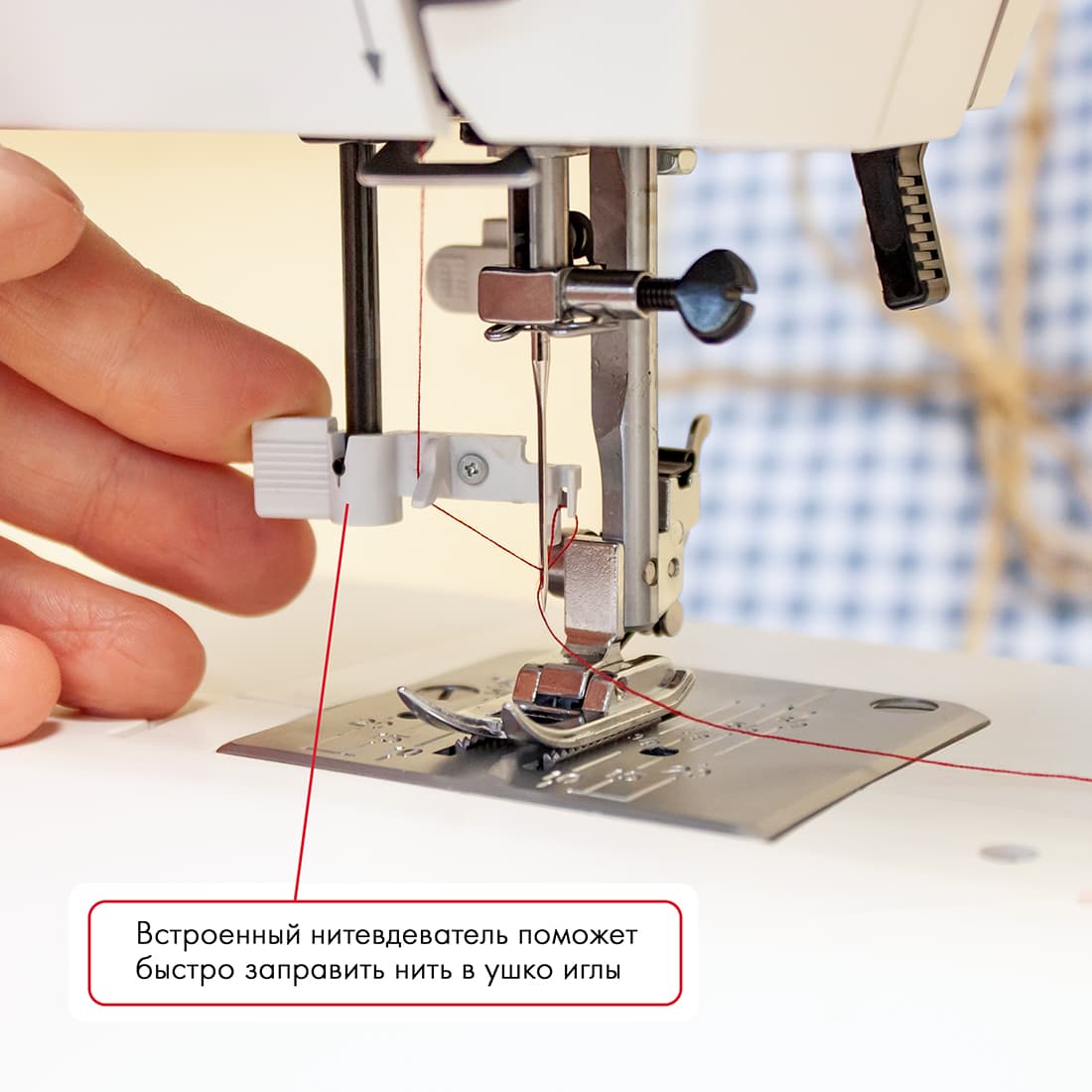 Электромеханическая швейная машина Janome 1522GN - фото №7