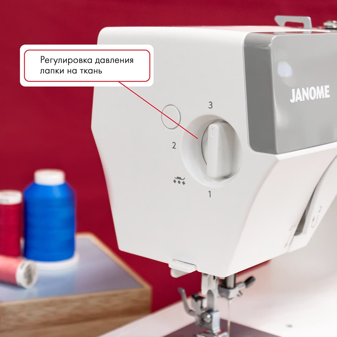 Электромеханическая швейная машина Janome 1522LG - фото №6