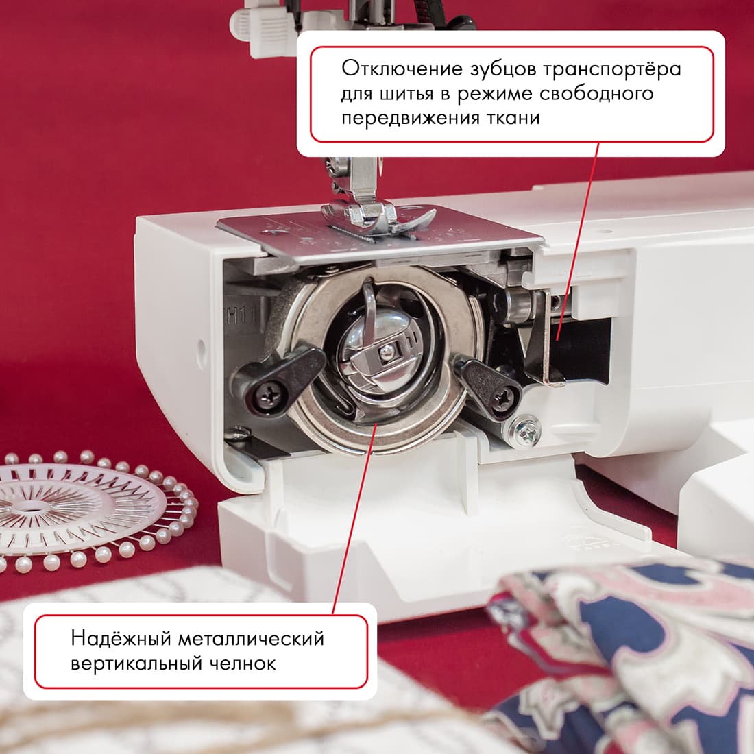 Электромеханическая швейная машина Janome 1522LG - фото №8