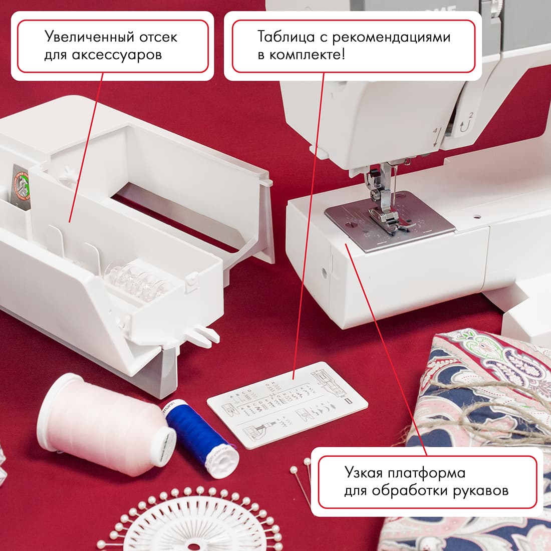 Электромеханическая швейная машина Janome 1522LG - фото №9