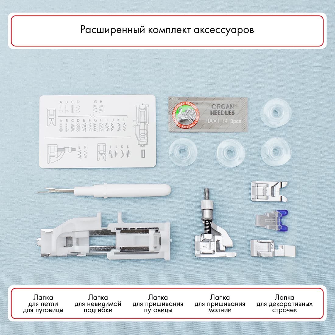 Электромеханическая швейная машина Janome 1522RD - фото №12