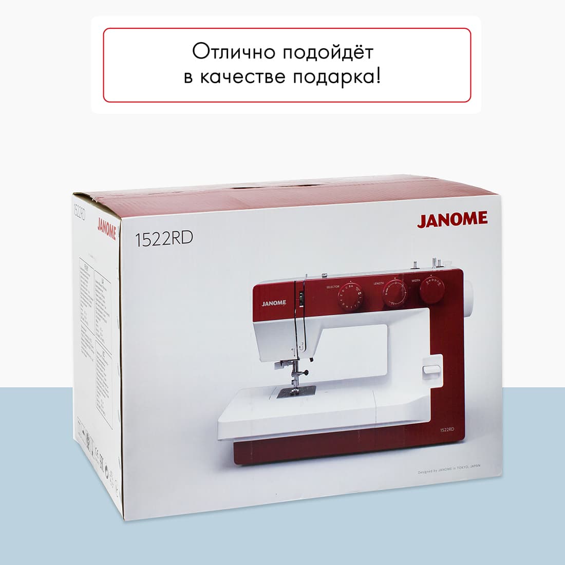 Электромеханическая швейная машина Janome 1522RD - фото №13