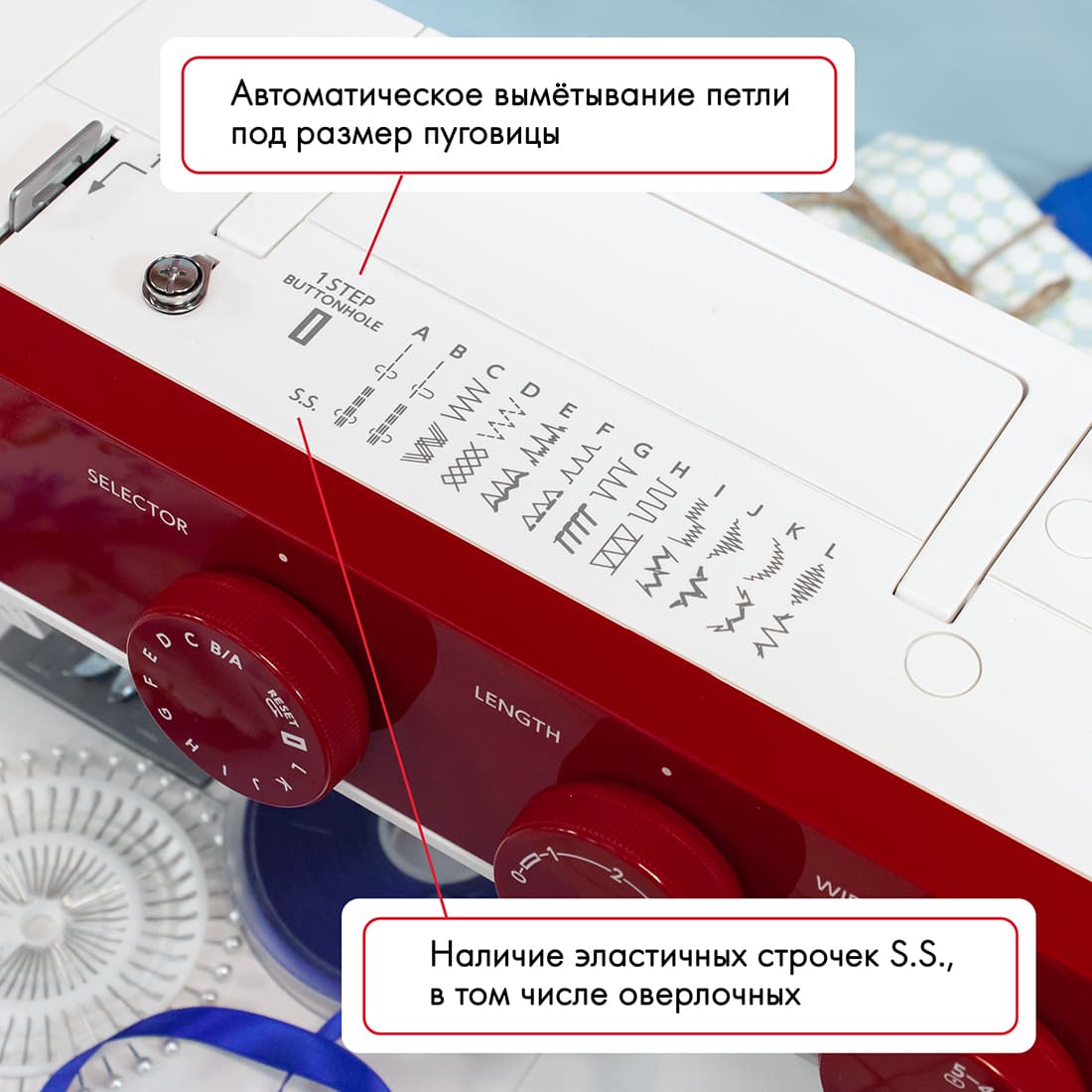 Электромеханическая швейная машина Janome 1522RD - фото №3