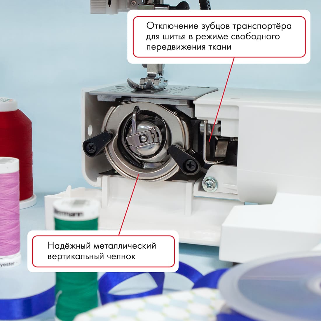 Электромеханическая швейная машина Janome 1522RD - фото №9