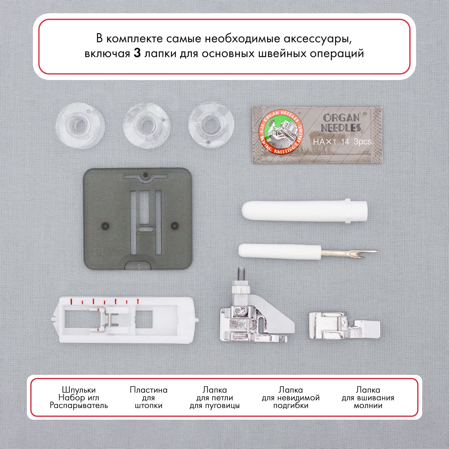 Электромеханическая швейная машина Janome 311PG - фото №11