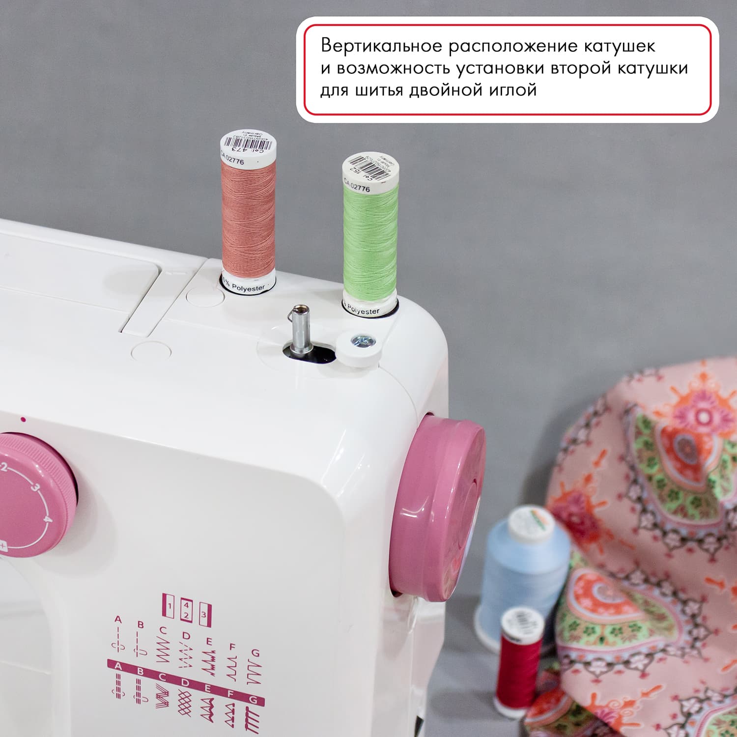 Электромеханическая швейная машина Janome 311PG - фото №5