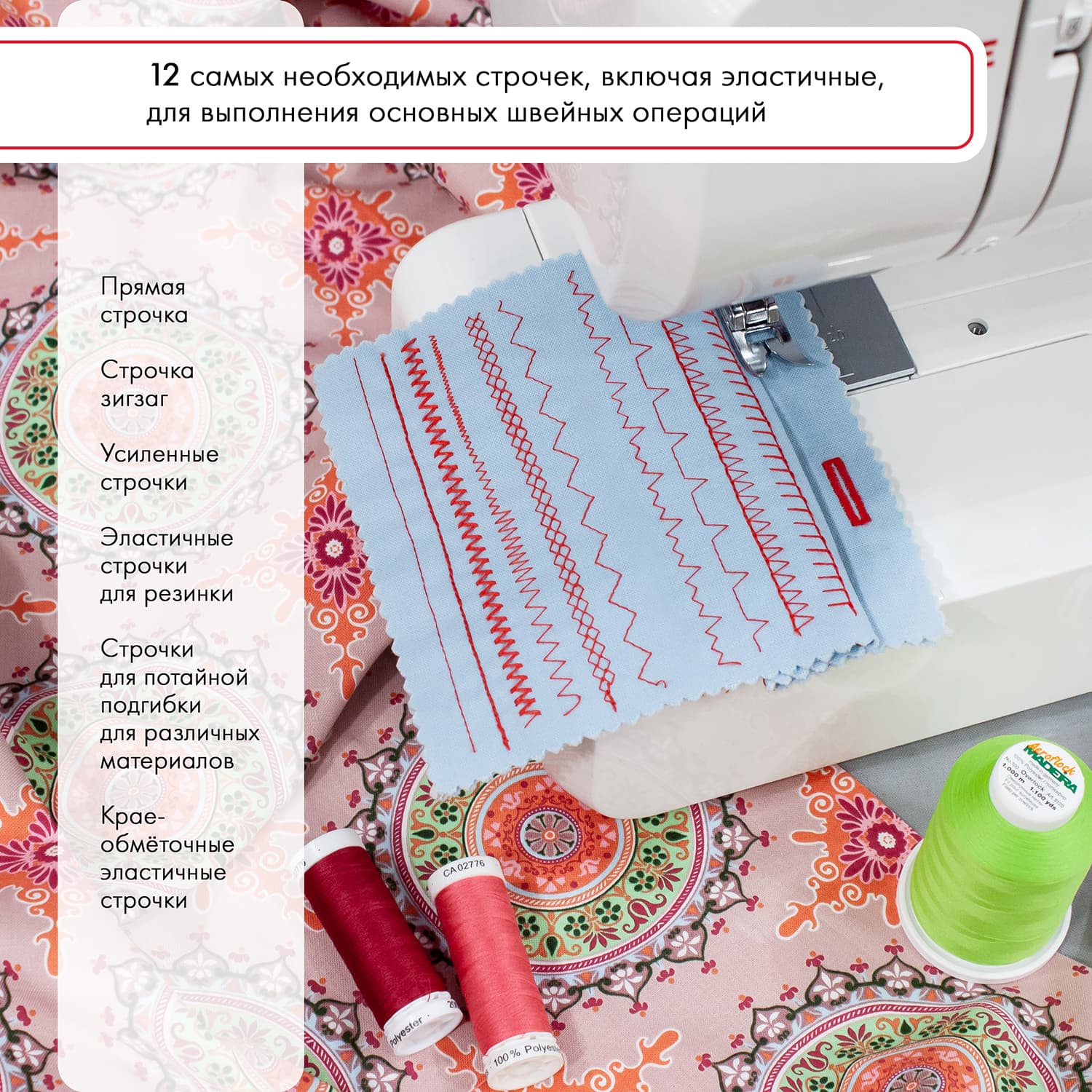 Электромеханическая швейная машина Janome 311PG - фото №8