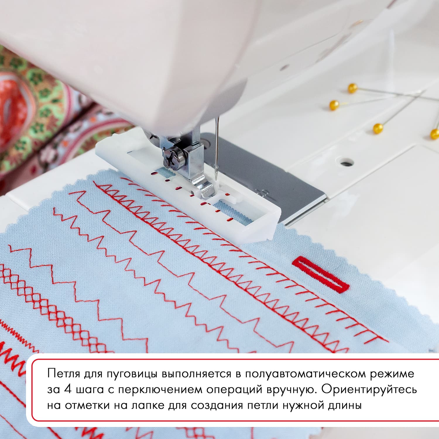 Электромеханическая швейная машина Janome 311PG - фото №9