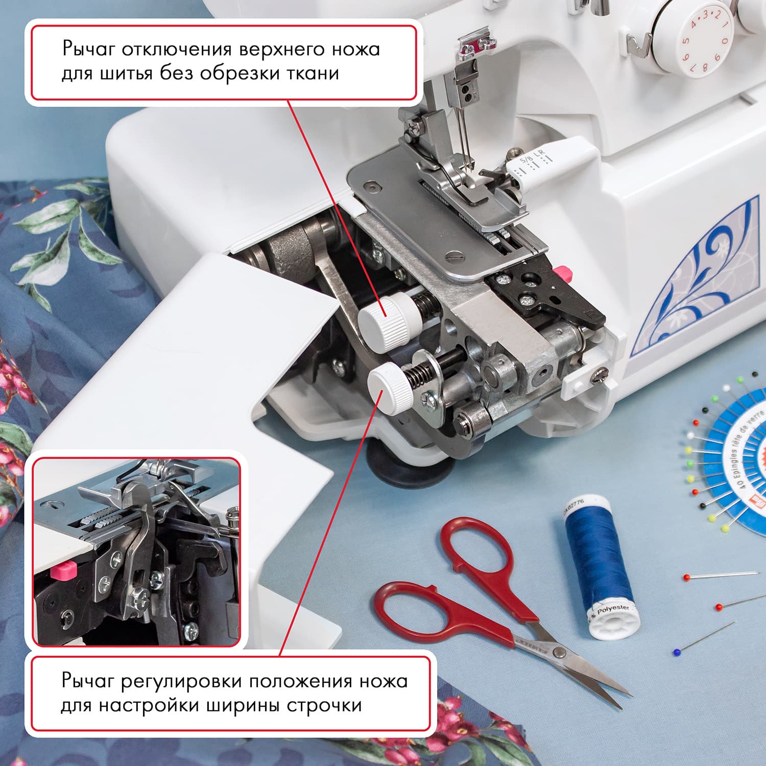 4-x (3-x) - ниточный оверлок Janome 5052 - фото №7