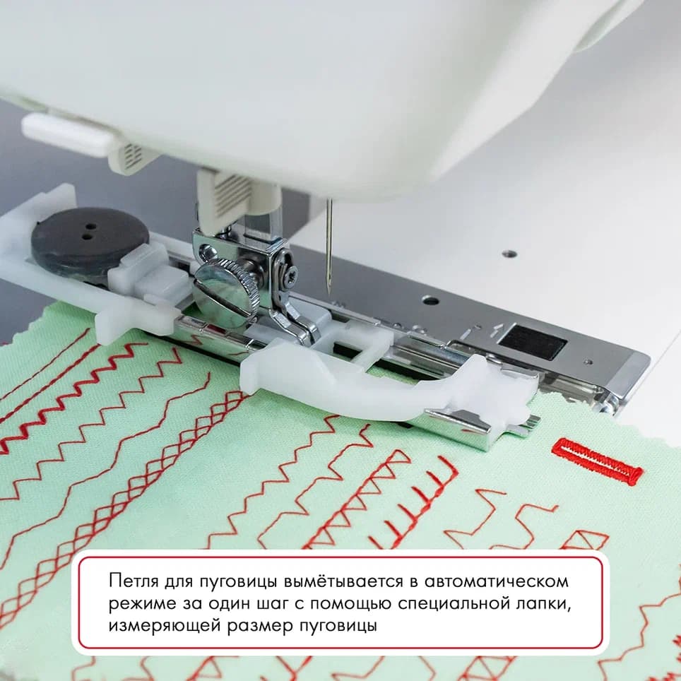 Электромеханическая швейная машина Janome 7524A (с жестким чехлом) - фото №12