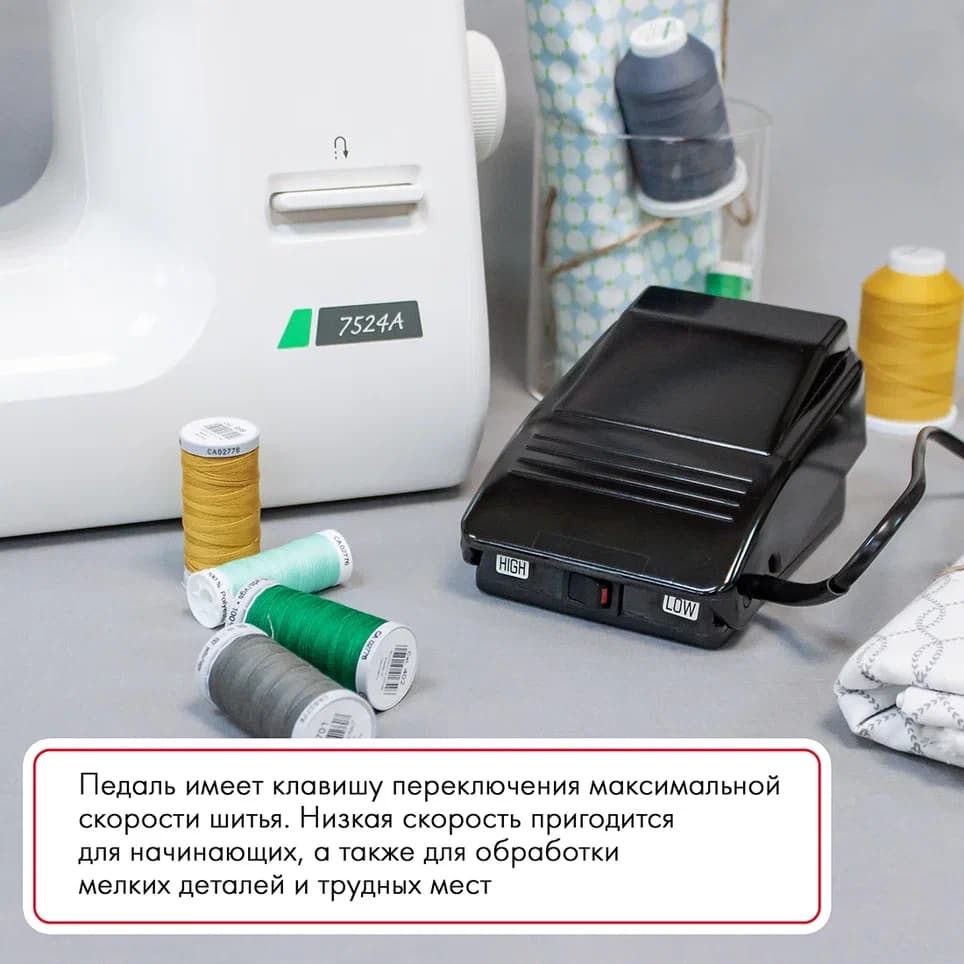 Электромеханическая швейная машина Janome 7524A (с жестким чехлом) - фото №13