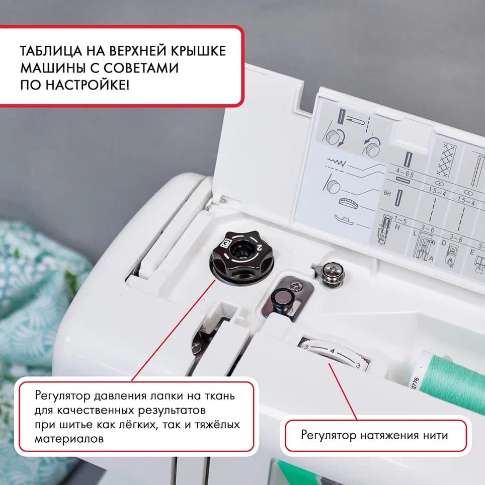 Электромеханическая швейная машина Janome 7524A (с жестким чехлом) - фото №5