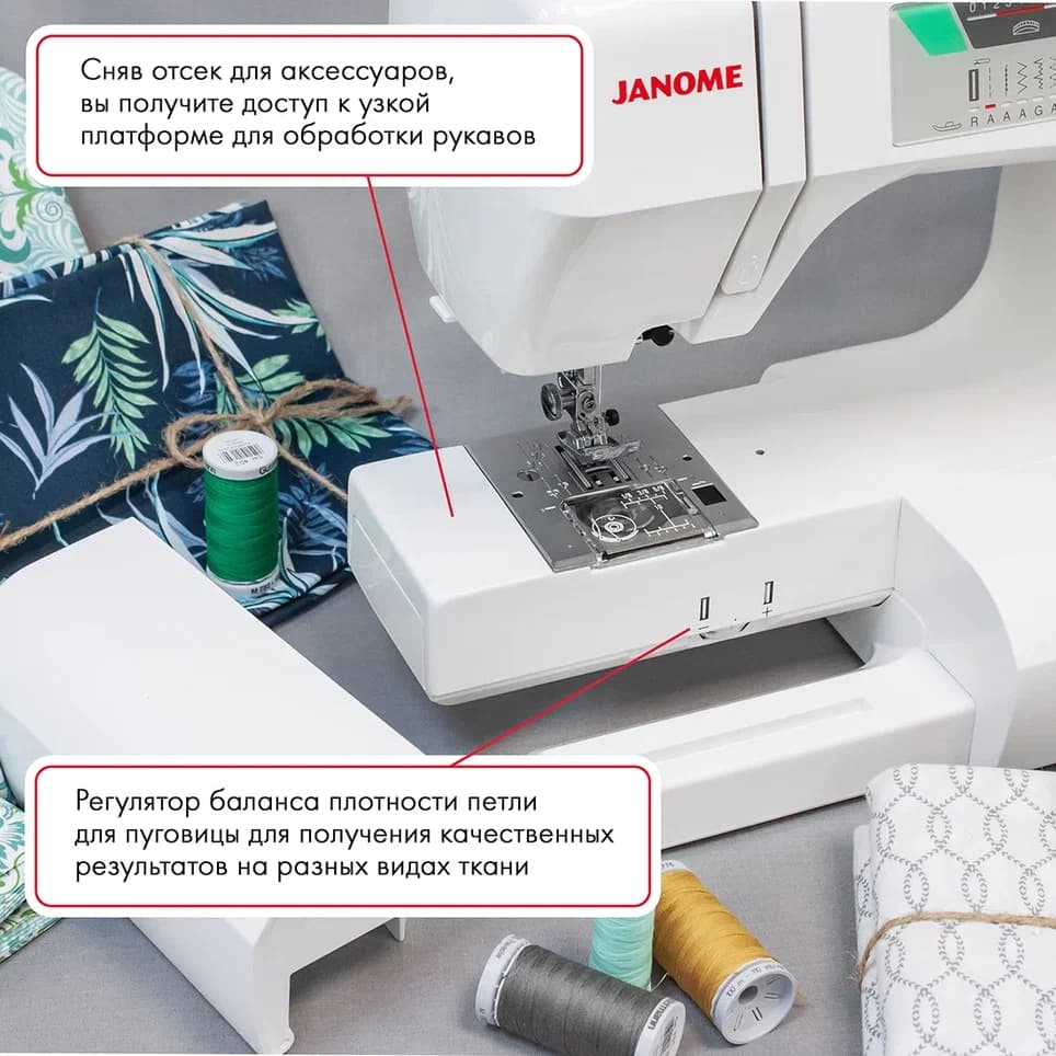 Электромеханическая швейная машина Janome 7524A (с жестким чехлом) - фото №8