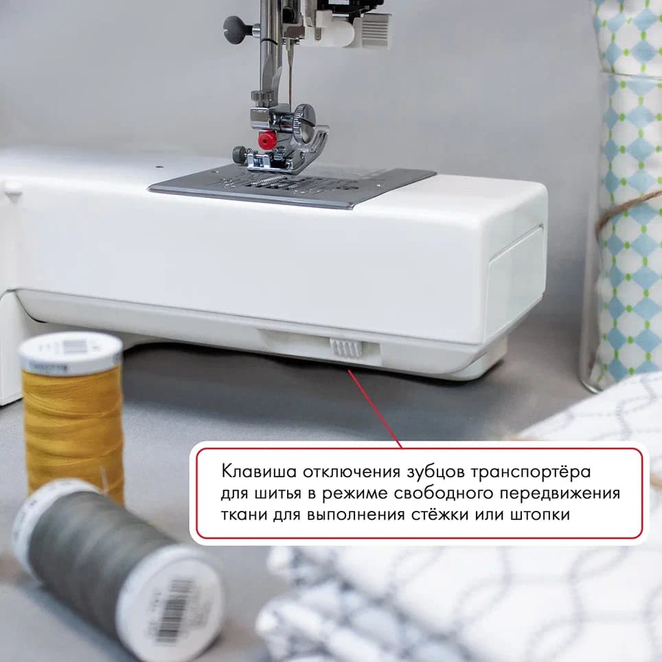 Электромеханическая швейная машина Janome 7524A (с жестким чехлом) - фото №10