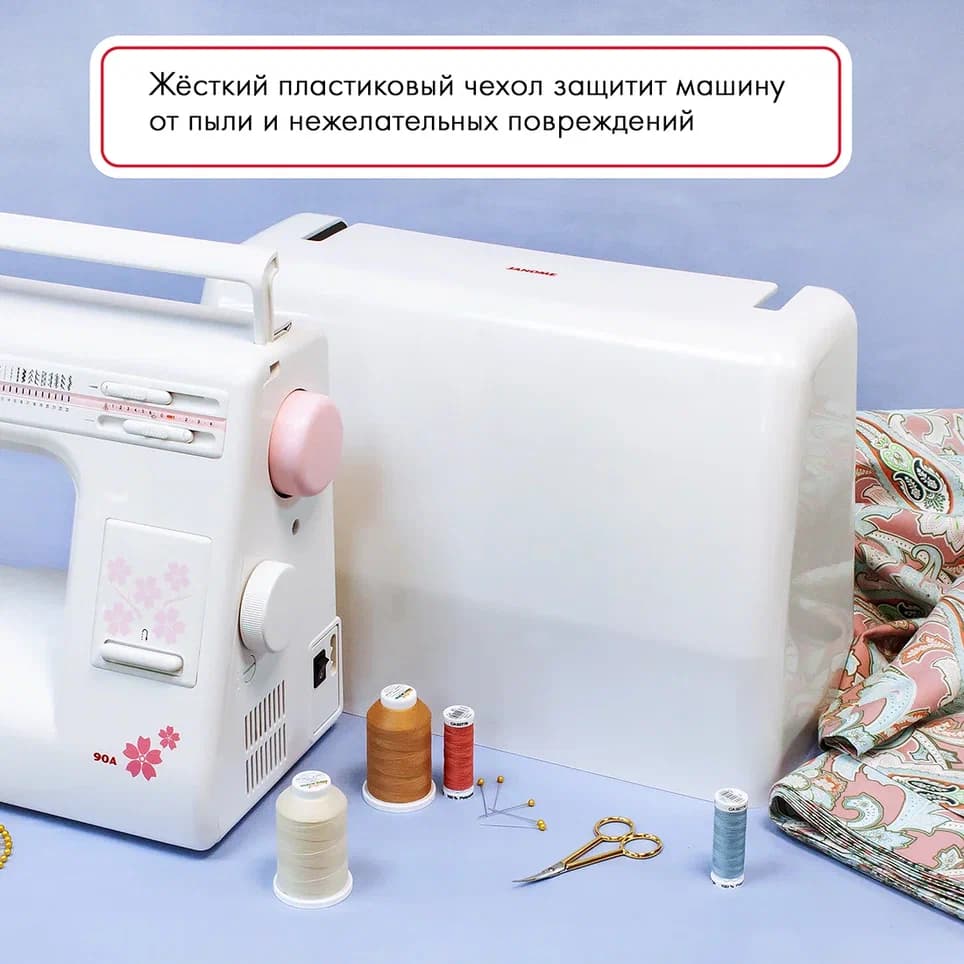 Электромеханическая швейная машина Janome 90A - фото №14