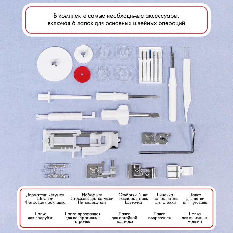 Электромеханическая швейная машина Janome 90A - фото №15