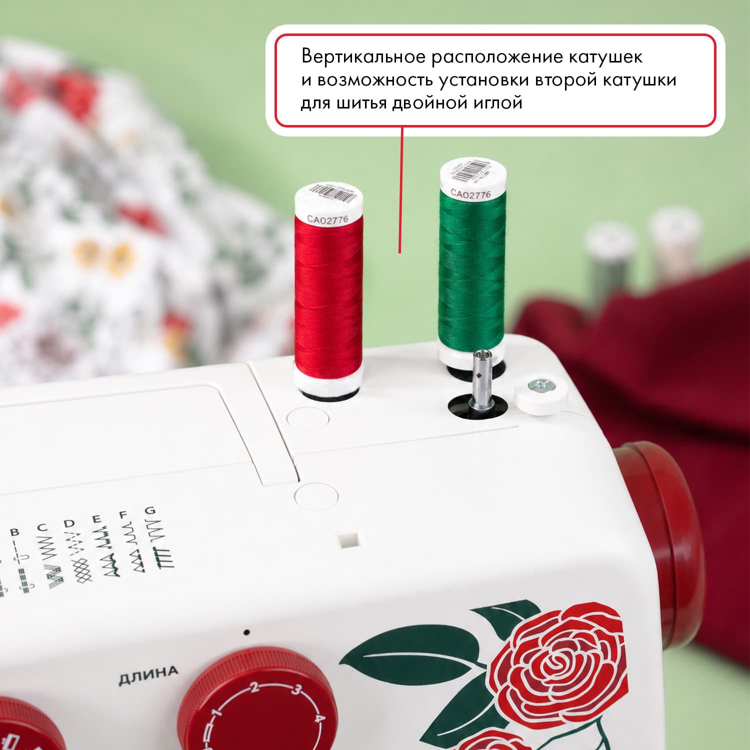 Электромеханическая швейная машина Janome Akane 20 - №4