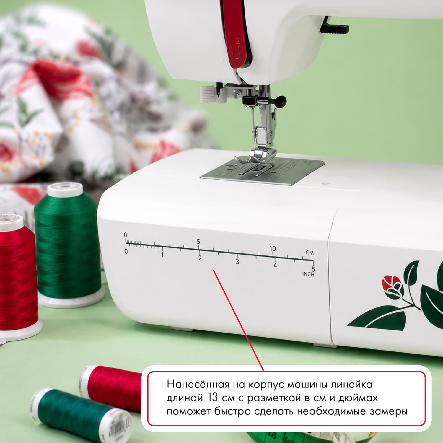 Электромеханическая швейная машина Janome Akane 20 - №6