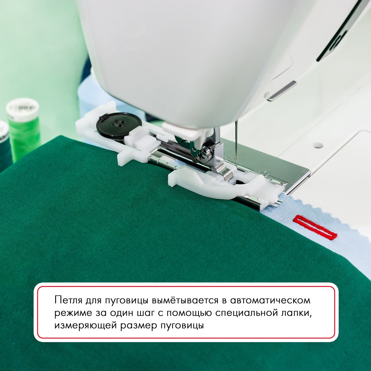 Электромеханическая швейная машина Janome Akane 30 - фото №13