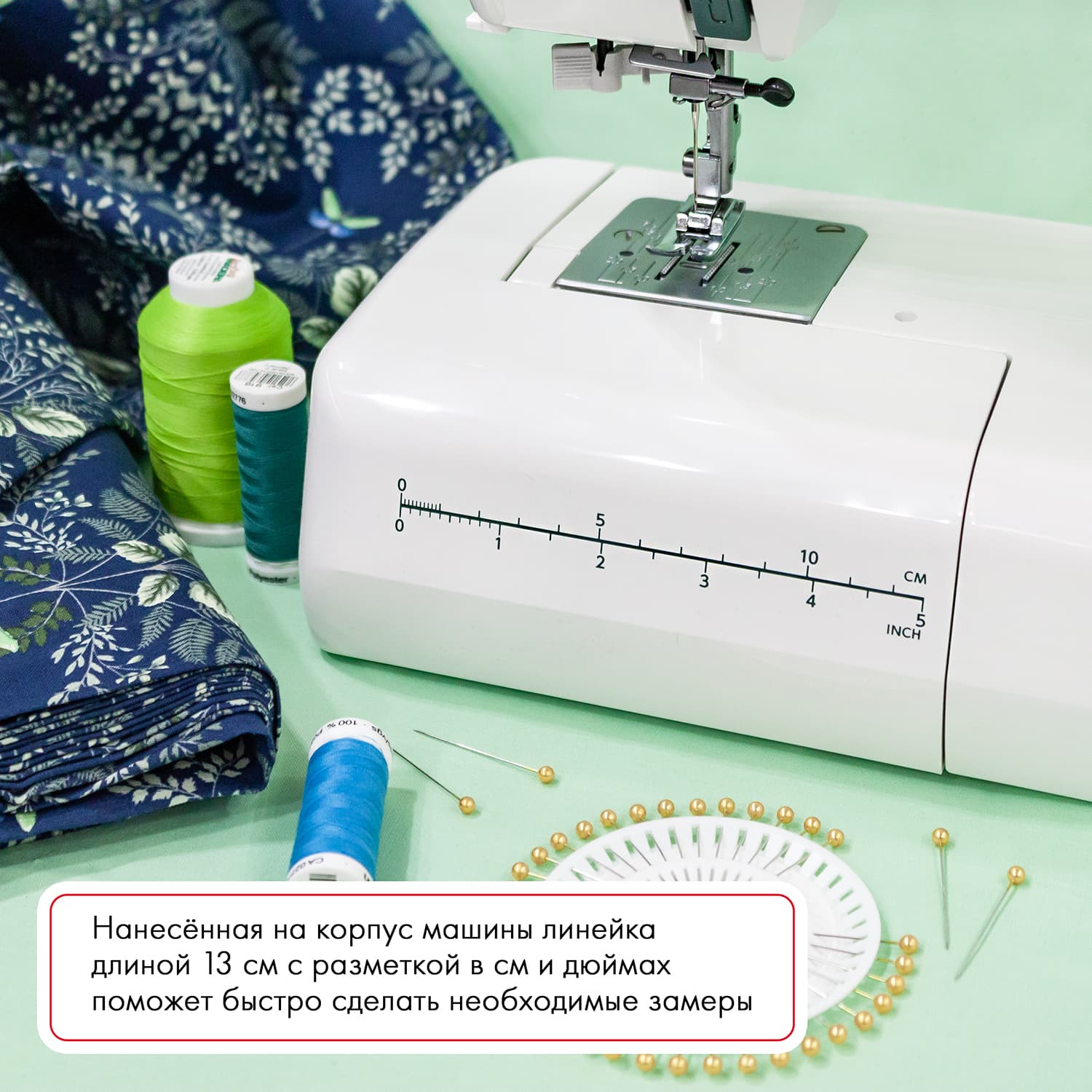 Электромеханическая швейная машина Janome Akane 30 - фото №8