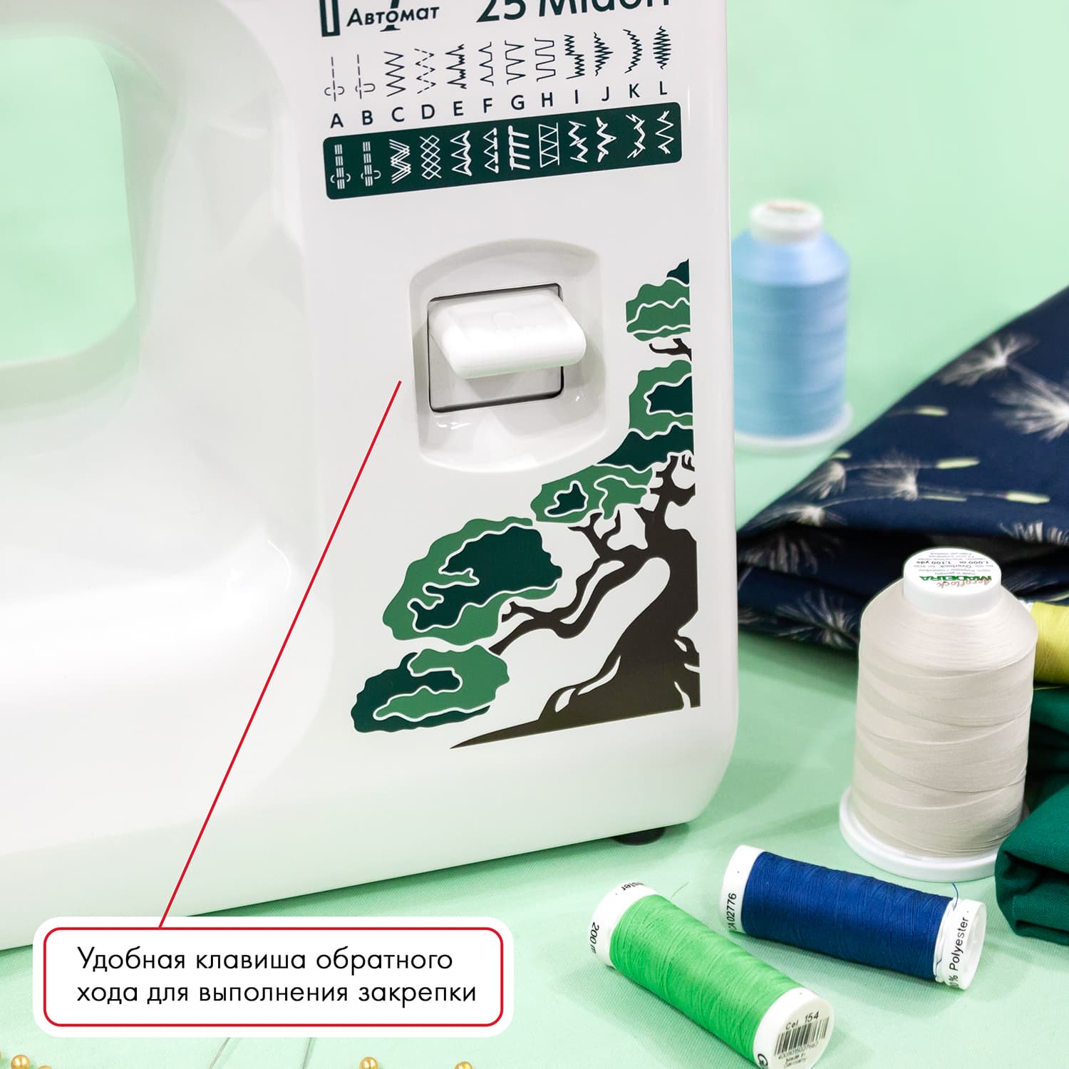 Электромеханическая швейная машина Janome Akane 30 - фото №9