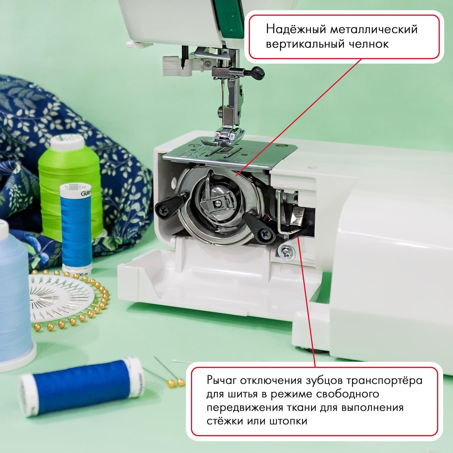 Электромеханическая швейная машина Janome Akane 30 - фото №11