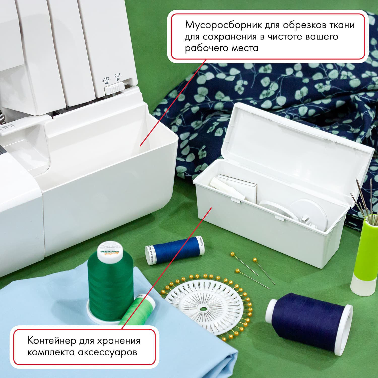 4-x (3, 2-x) - ниточный оверлок Janome Midori Pro 5 - фото №12