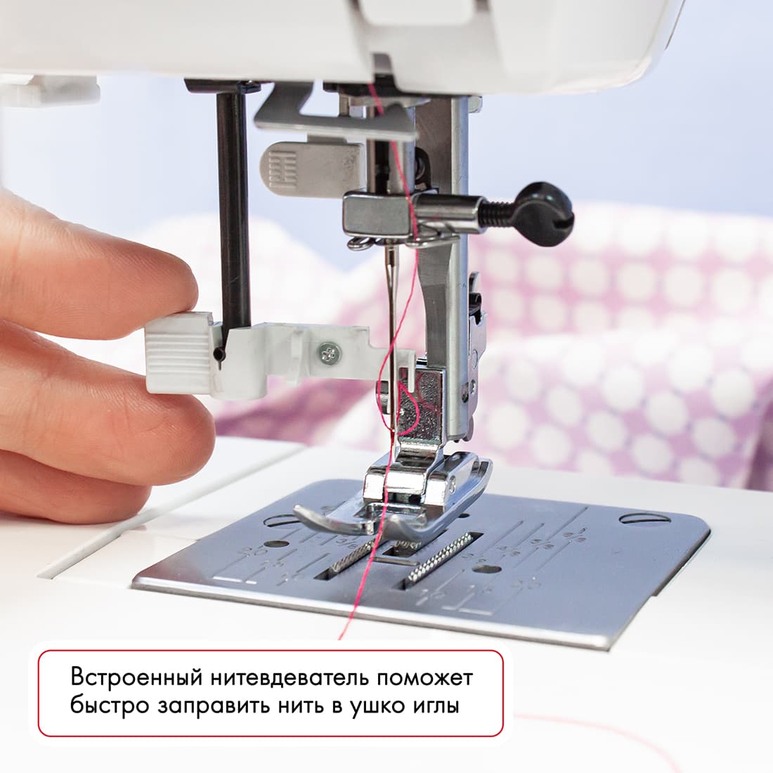 Электромеханическая швейная машина Janome Sew Line 500s - №3